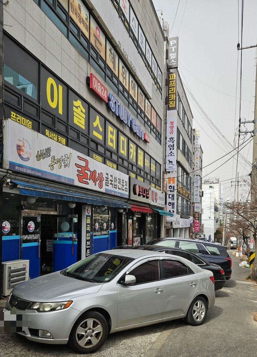 굴세상 갈마점 사진 5