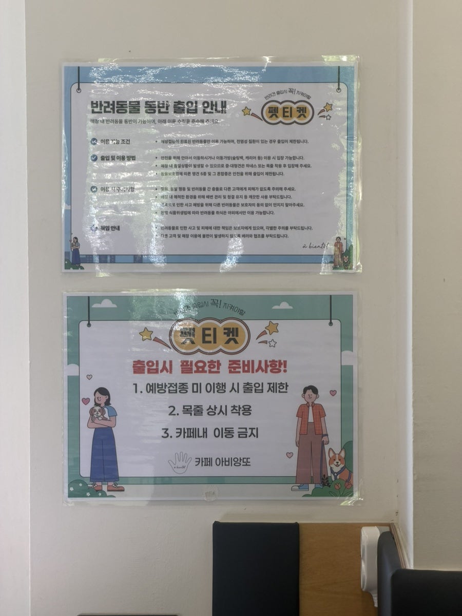 카페아비앙또 사진 3