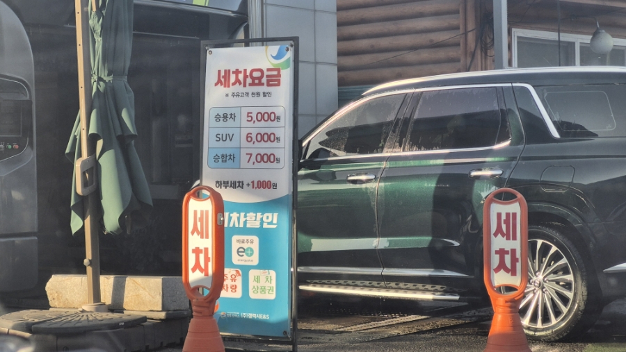 녹색시간 사진 3