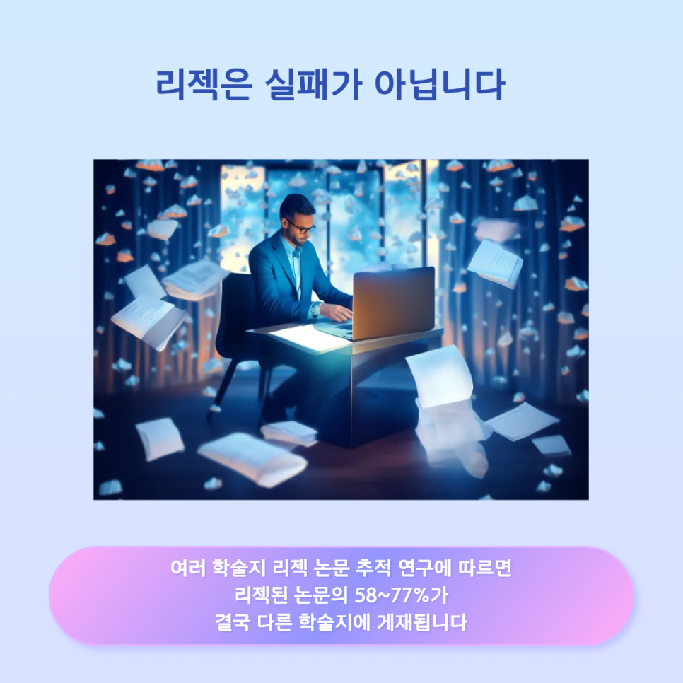 관련 이미지