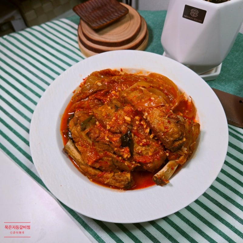 묵은지 등갈비 김치찜 황금 레시피 편스토랑 돼지고기 김치찜 만들기