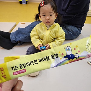 키즈텐 어린이종합비타민 돌아기부터 먹는 볼탭 후기 | 어린이종합비타민 #키즈비타민