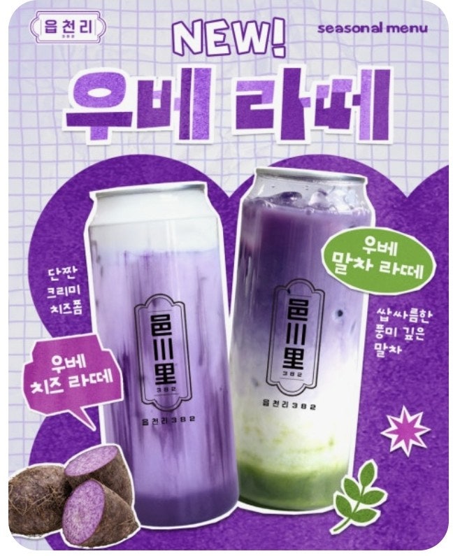 읍천리382 송촌점 사진 4