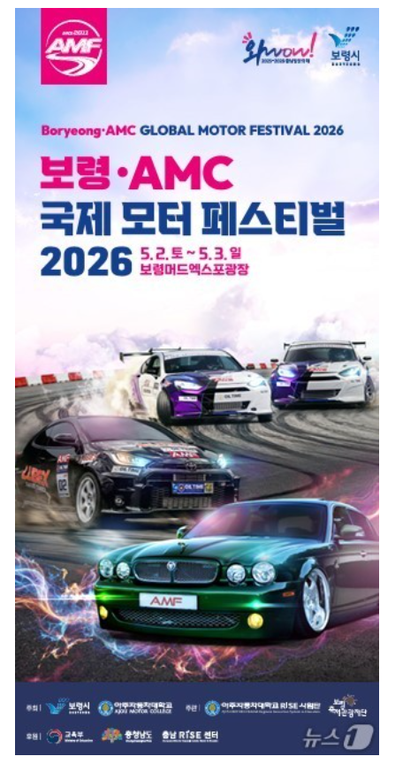  ️ 보령 머드 축제보다 뜨거운 토요타 GR 시리즈의 짜릿한 드리프트 현장