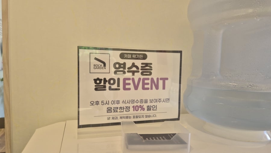 수라전통육개장파주심학산점 사진 4