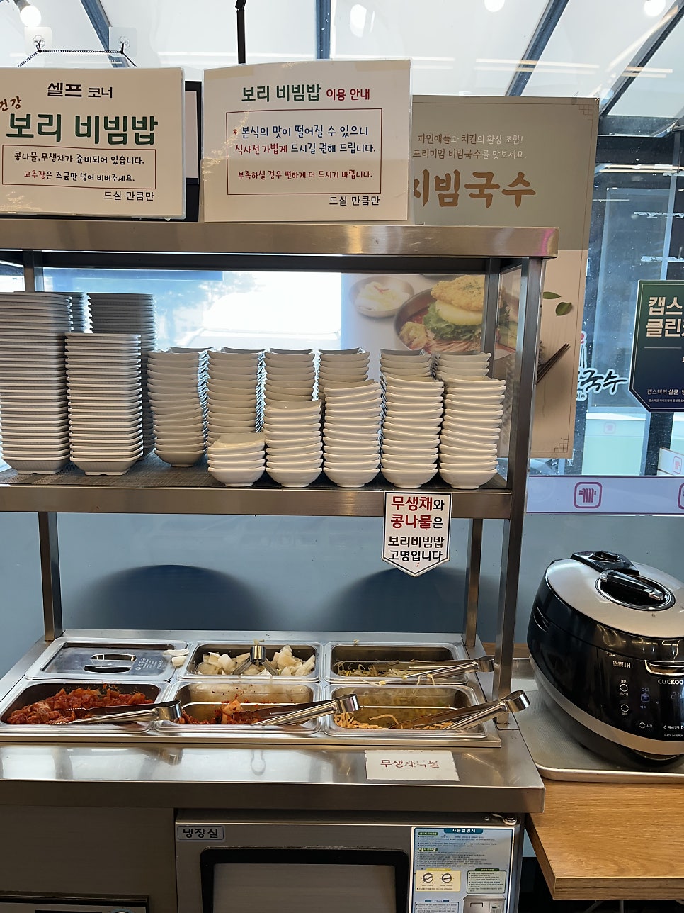 소담비빔국수 용인남사점 사진 4