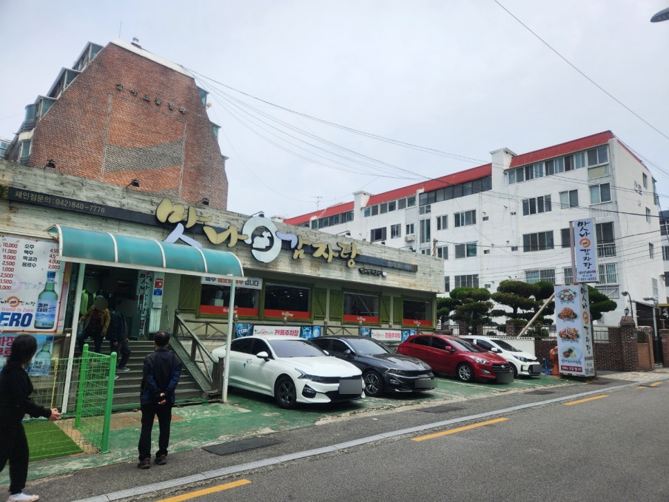 맛나감자탕 연산점 사진 1
