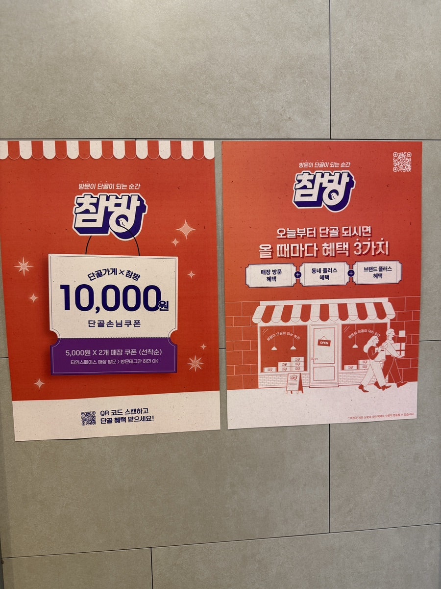 귀한족발 송도타임스페이스점 사진 6