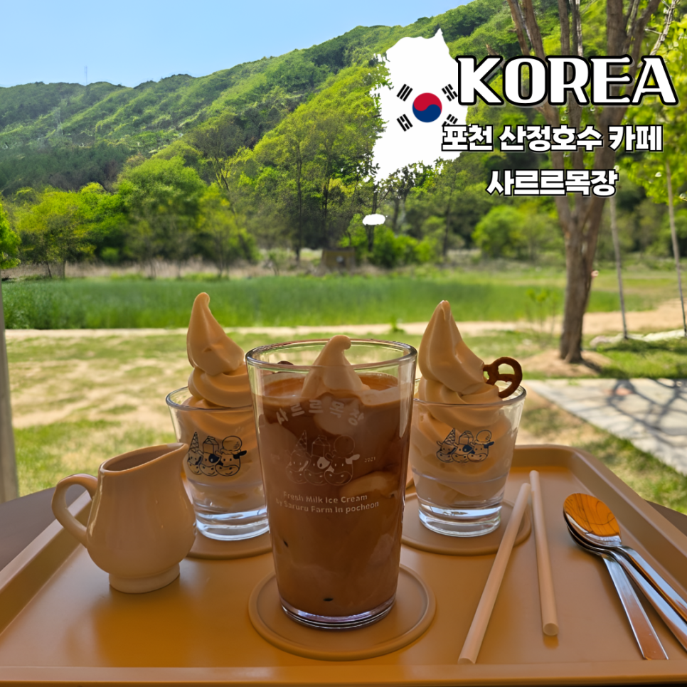 낙타펜션