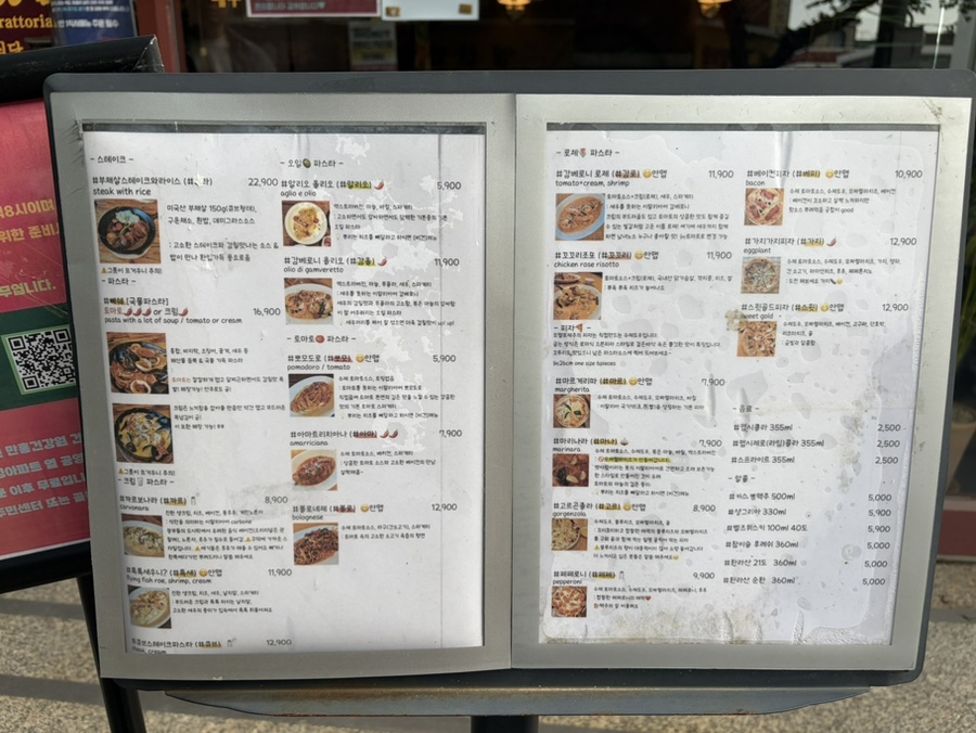 모렐로제주 사진 6