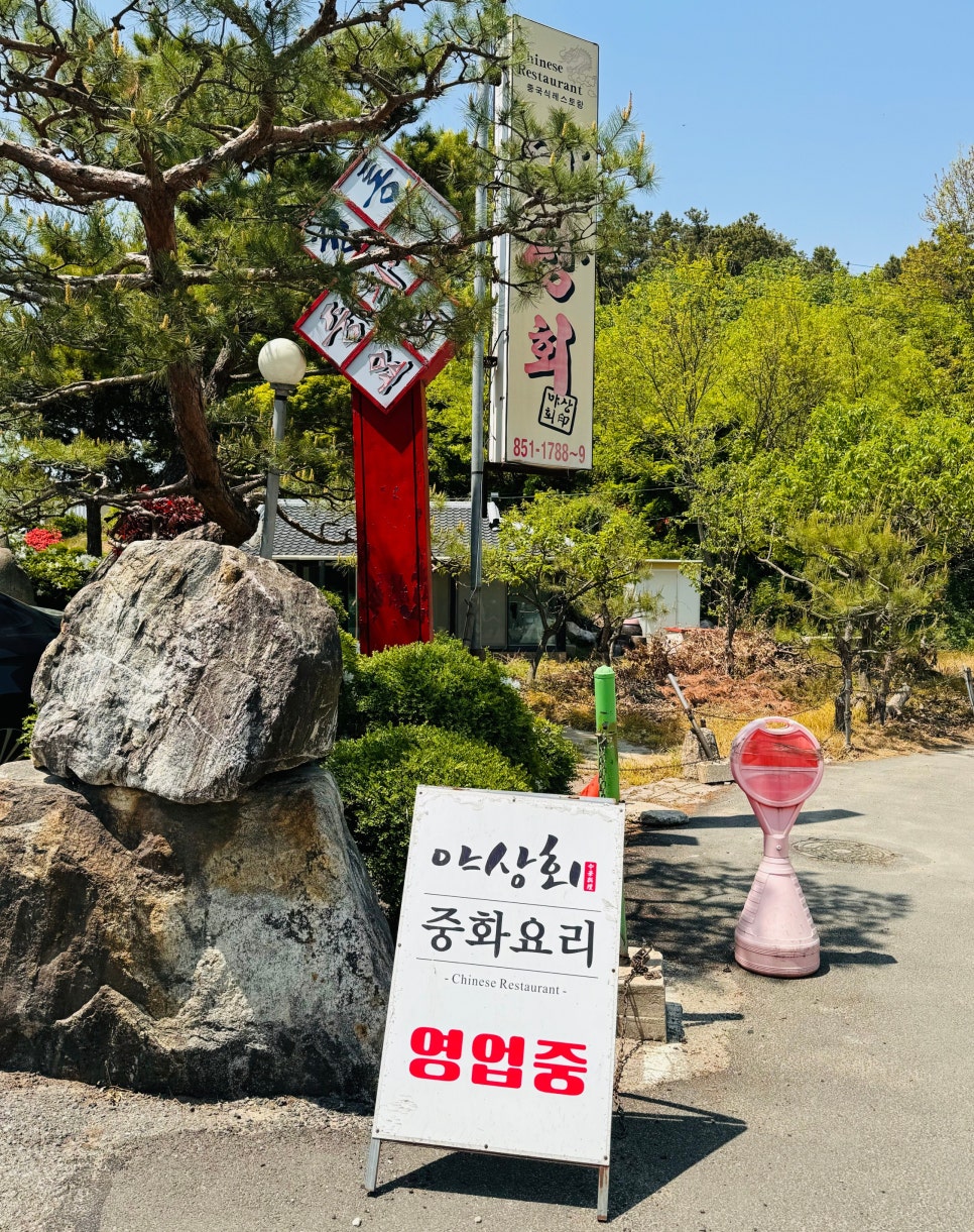 야상회 사진 1