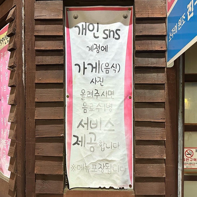 59년왕십리 사진 6