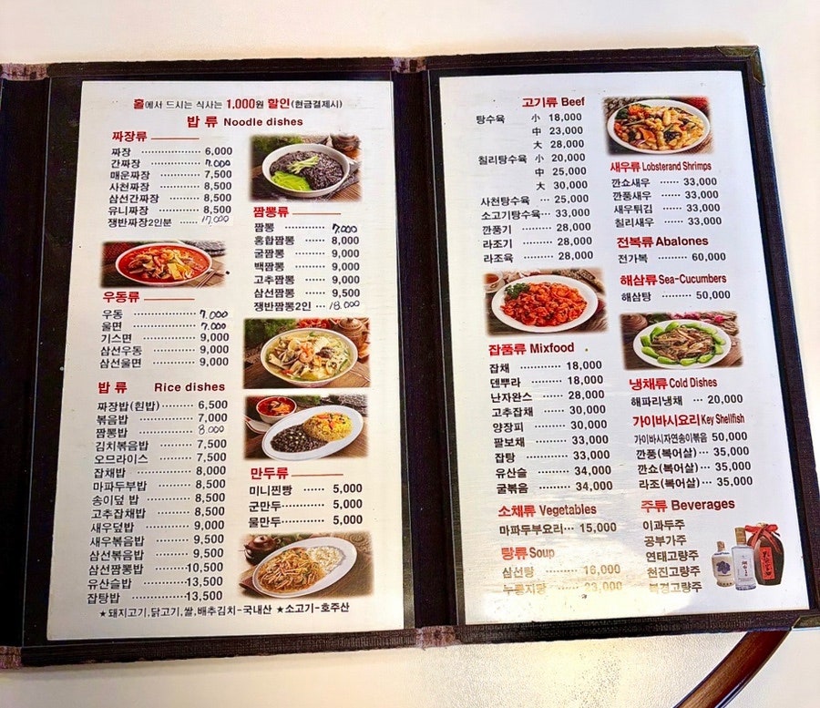 창현장 사진 3