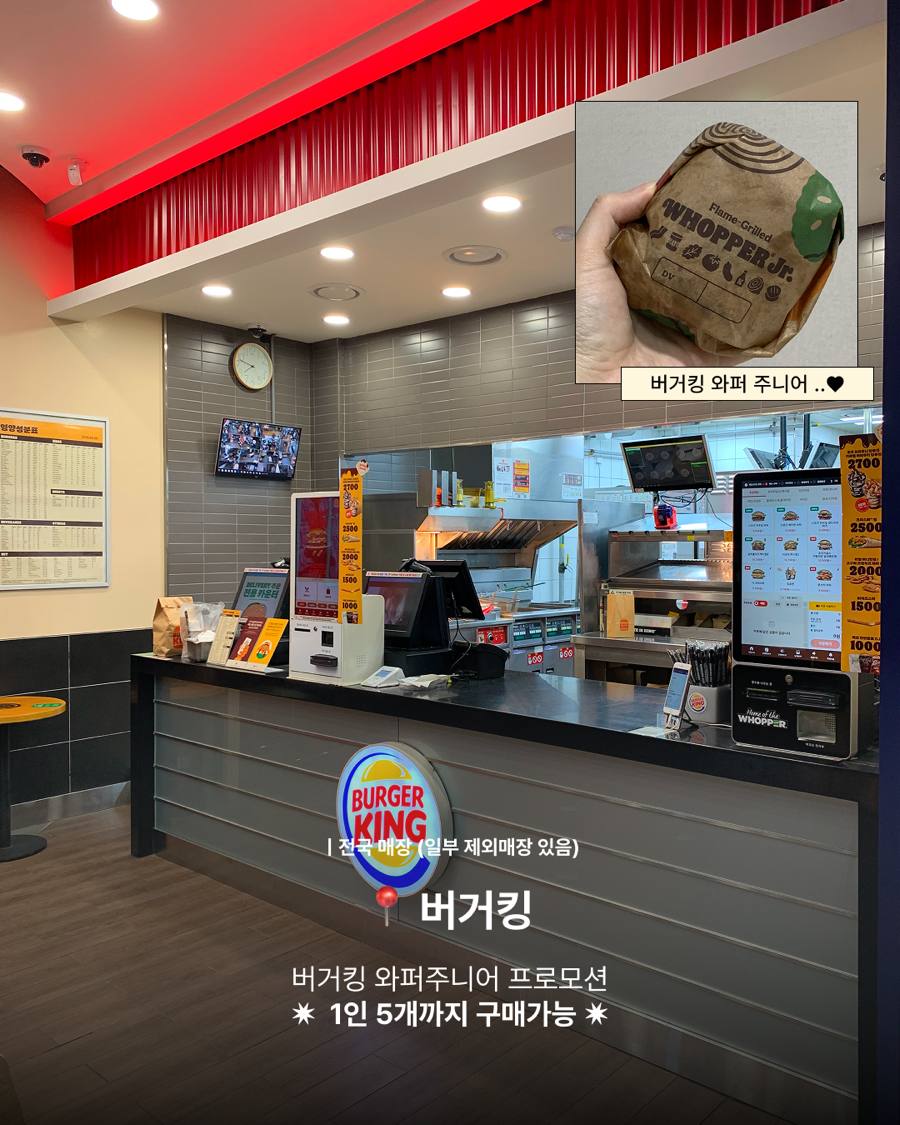 버거킹 대구율하점 사진 2