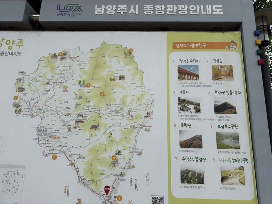 행복쉼터 사진 5