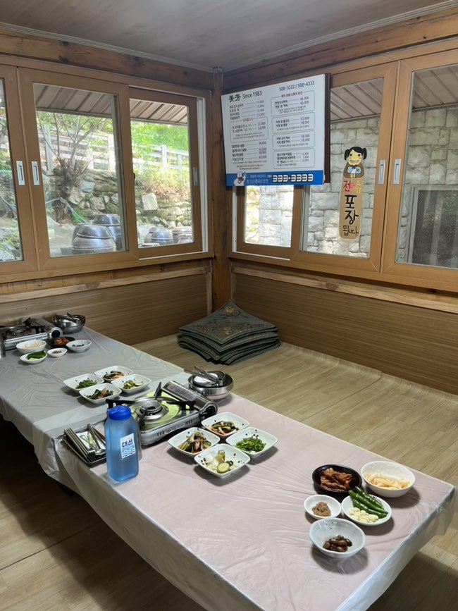 미방 사진 4