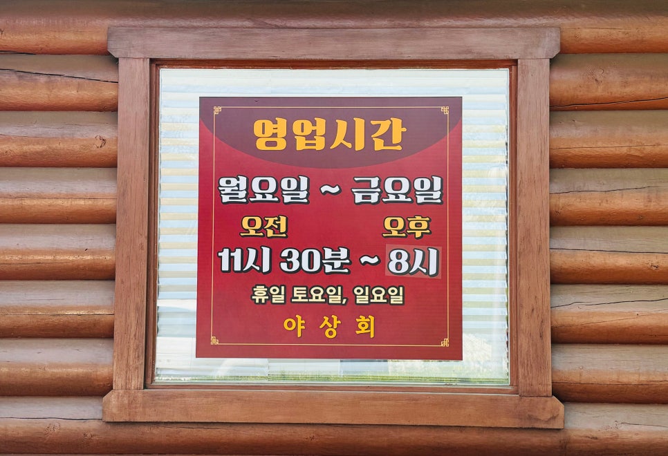 야상회 사진 4