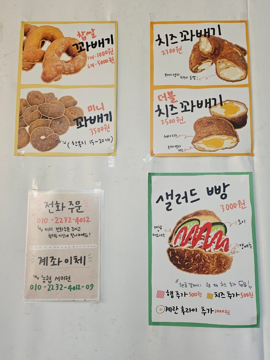빈센트커피꽈배기 사진 5