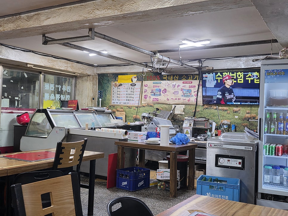 푸른목장정육식당 사진 2