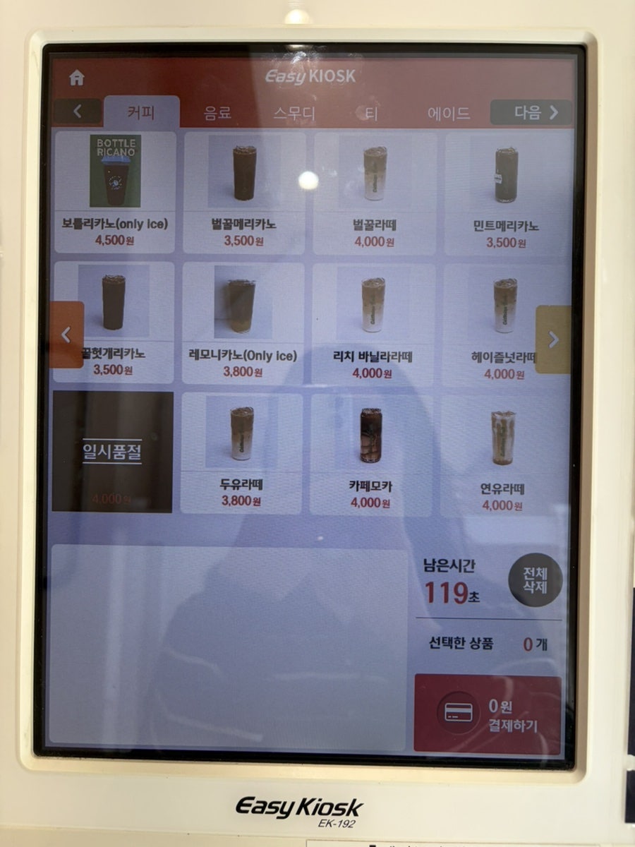 카페인풀 사진 6