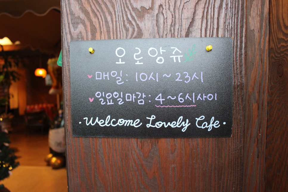 오로앙쥬 브런치카페 사진 5