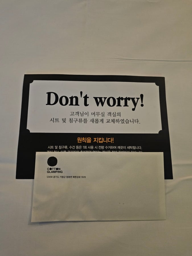 소르호텔 사진 5