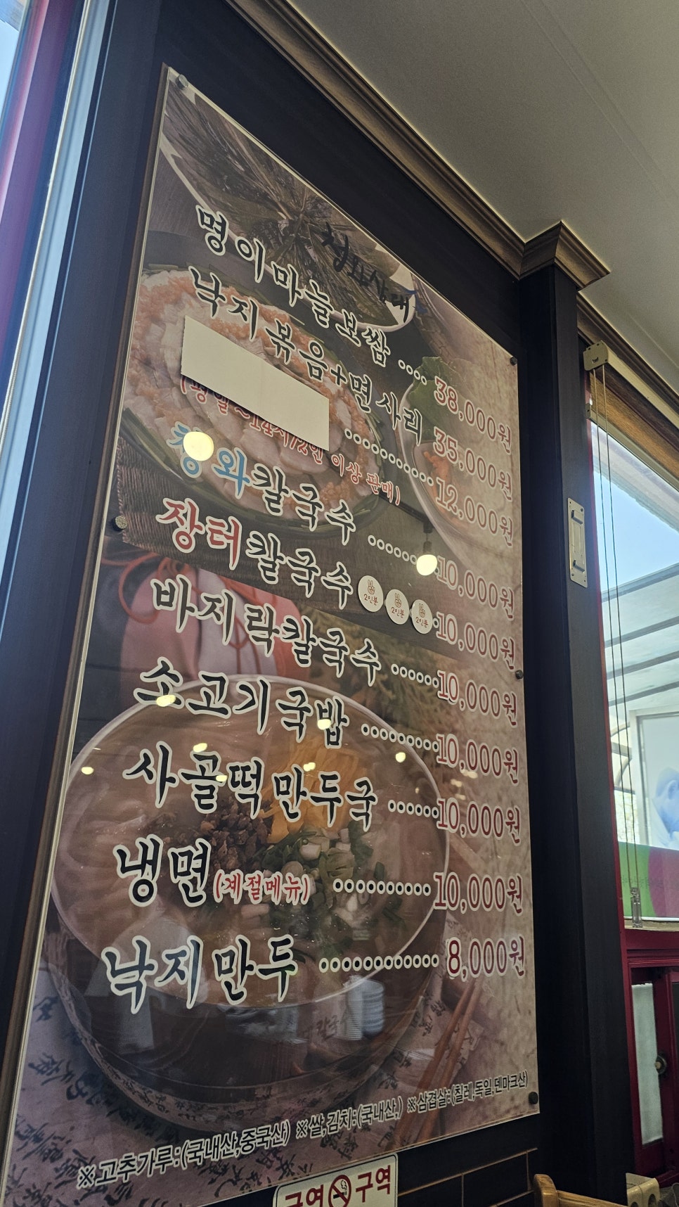 청와삼대 평택팽성점 사진 3