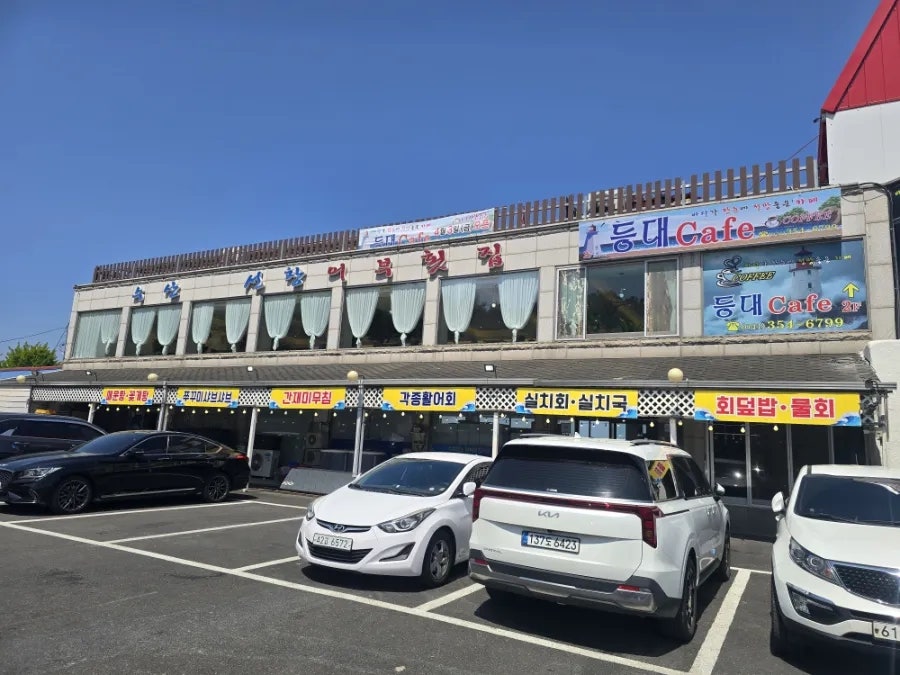 선창어부횟집 사진 3