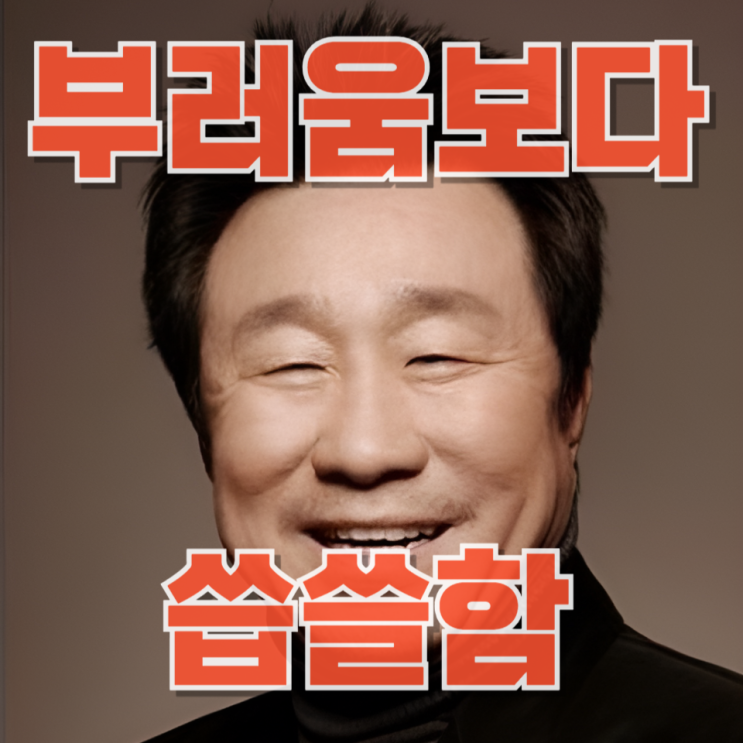  “5억이 100억이 됐다”…부러움보다 씁쓸함이 먼저 든 이유