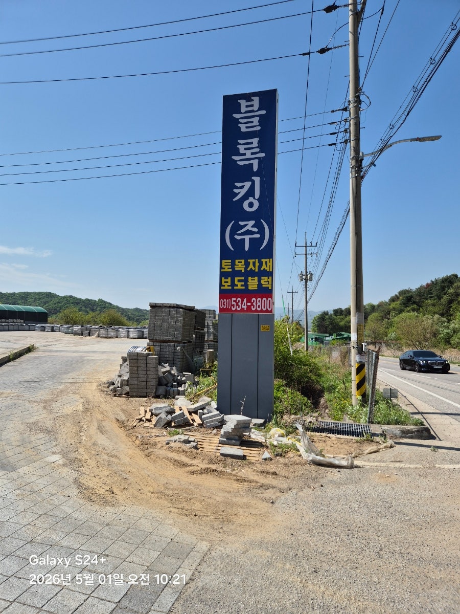 보장산 사진 3