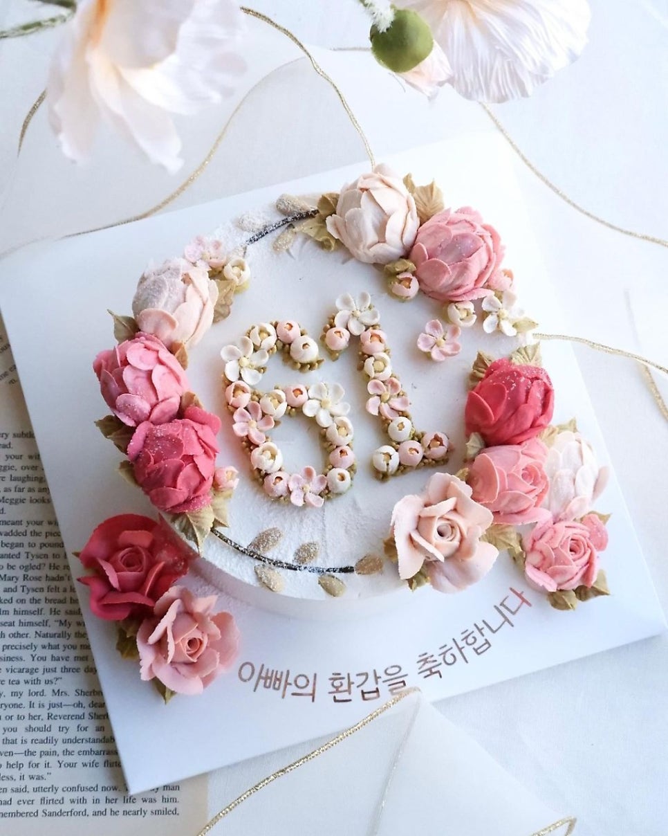 월화케이크 사진 3