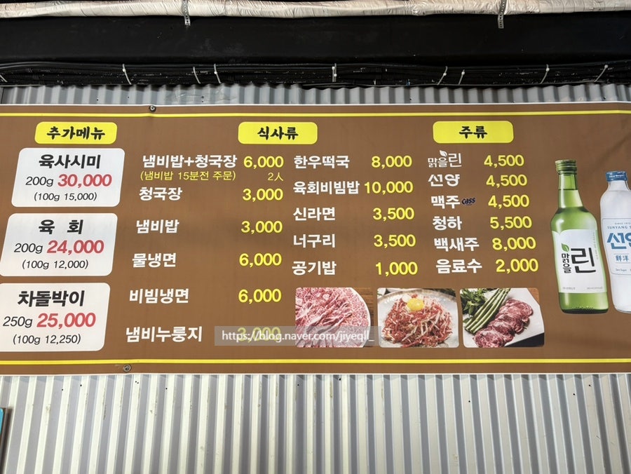 느리울한우마을 사진 4