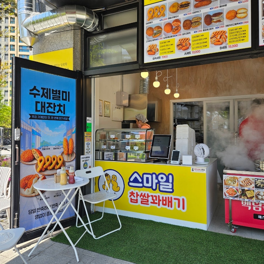 백남옥손만두 사진 2
