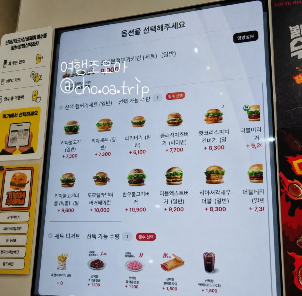 롯데리아 길동점 사진 4