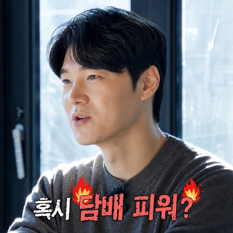 나솔사계 20기 영식 술 깨고 정신 돌아왔나? 25기 영자 공구 담배 문신 압박면접
