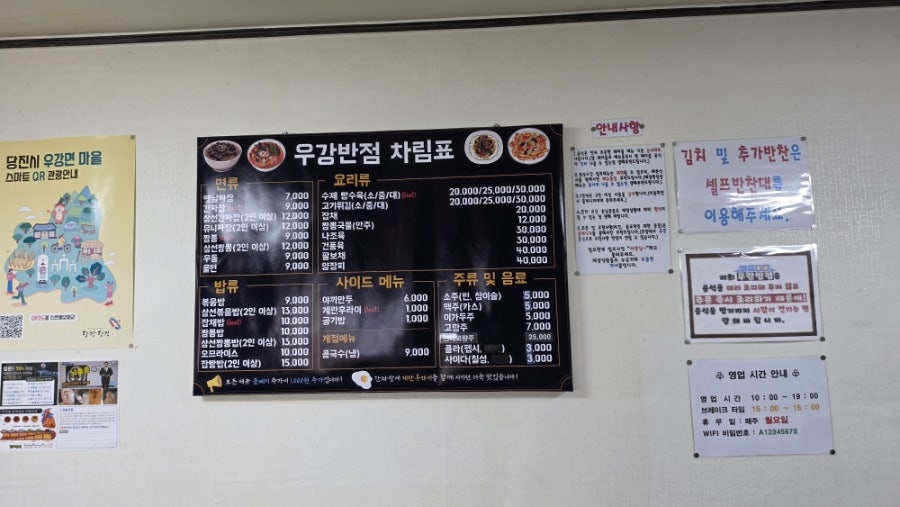 한울베이커리 사진 5