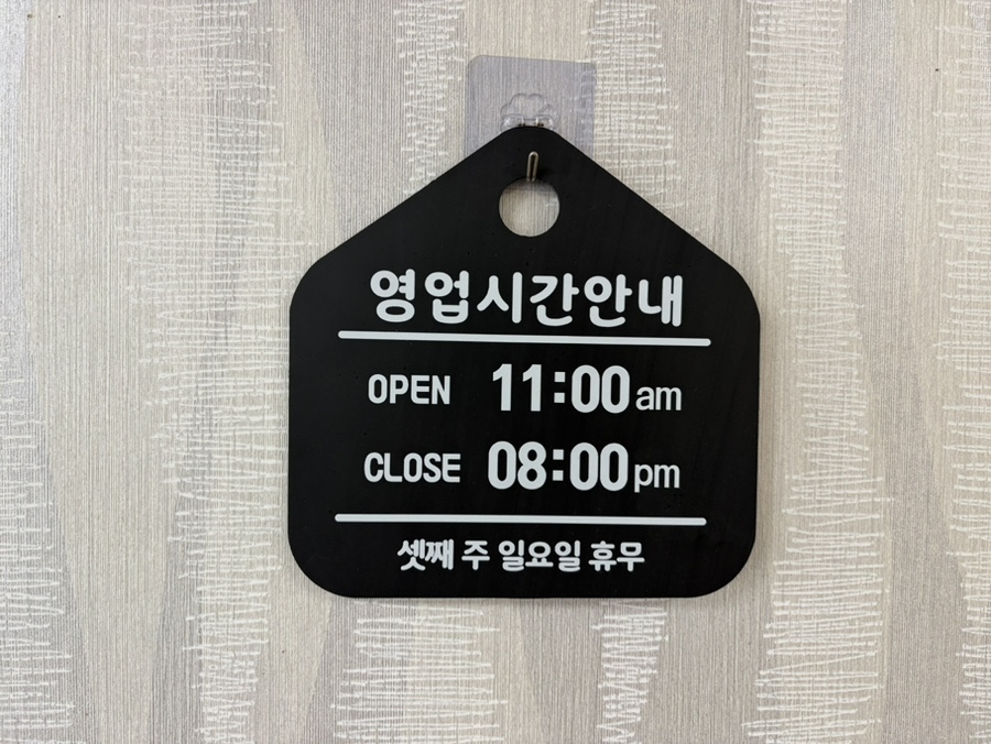 이화가든 사진 2
