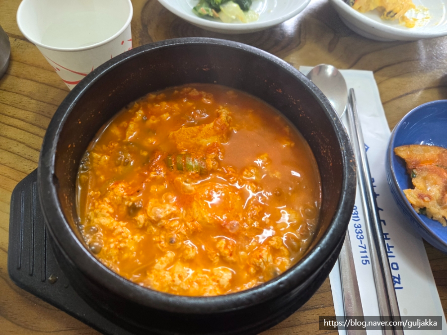 강촌손두부 해물찜 사진 5