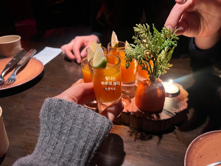 강남역 술집 멕시타이거 당근 데킬라 세트와 환상의 안주 조합