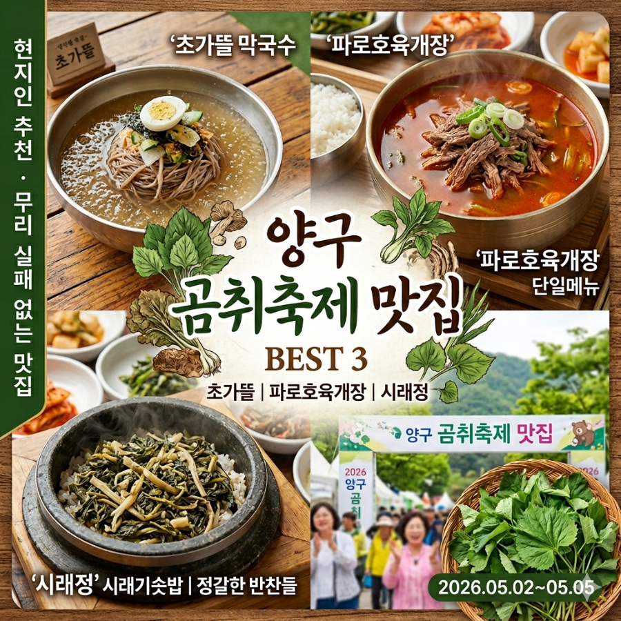 시래정 사진