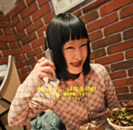  모시모시 키코에테루 발음 가사 원문 전체 보면서 연습하기