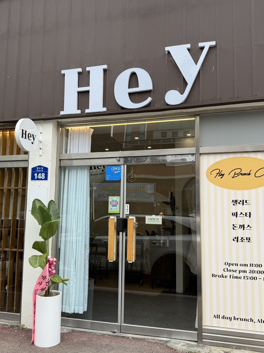 헤이 사진 1