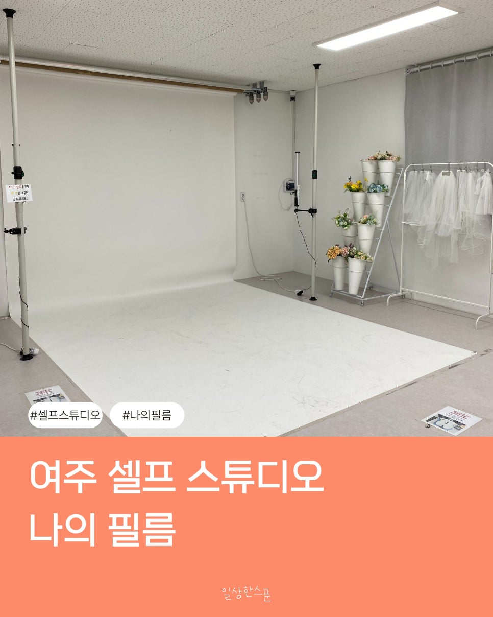 나의필름 사진 1