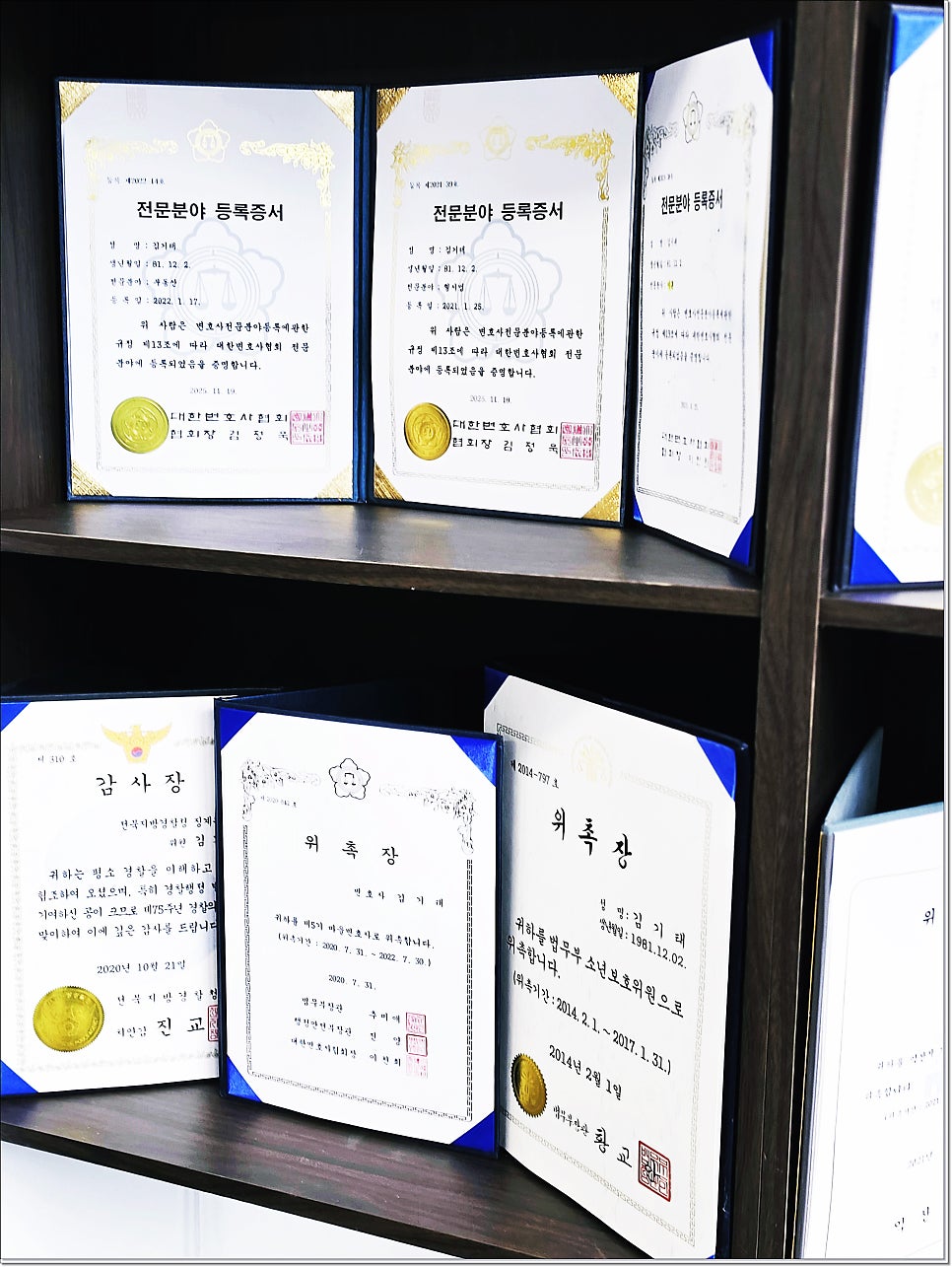 전주 개인회생 비용 후기 걱정된다면 관련 사진