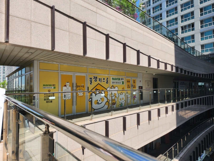 꿀잼키즈룸 송도점 사진 5
