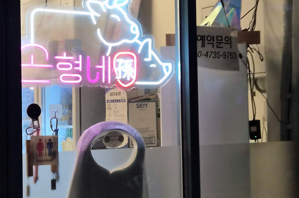 손형네 사진 2