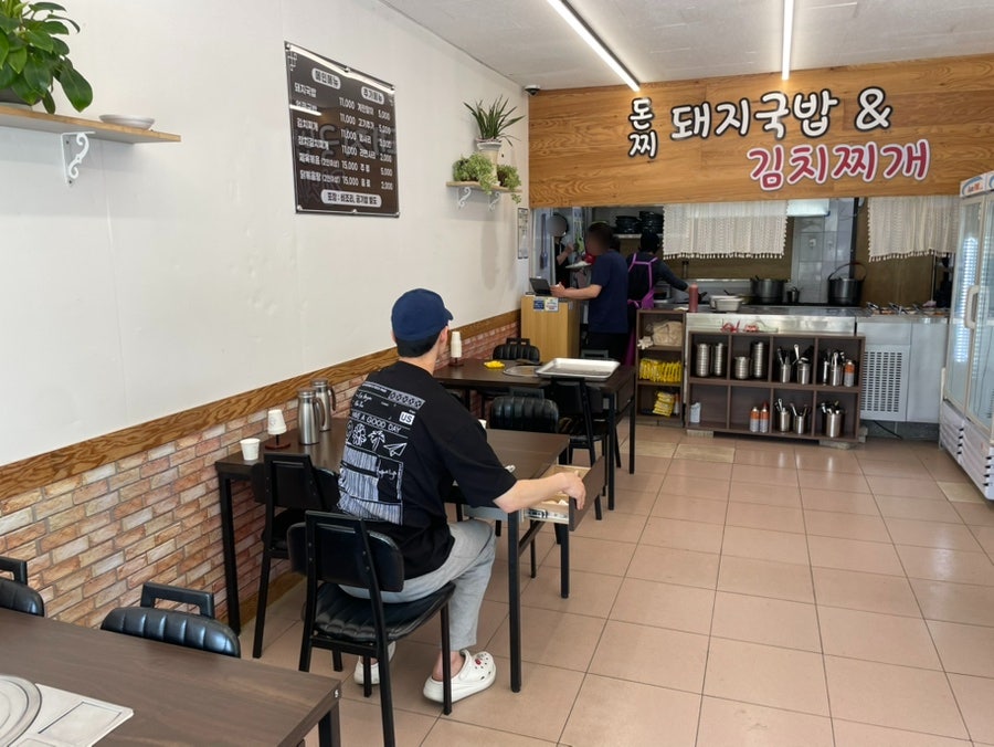 돈찌 사진 5