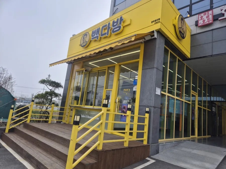 빽다방 완주용진점 사진 1