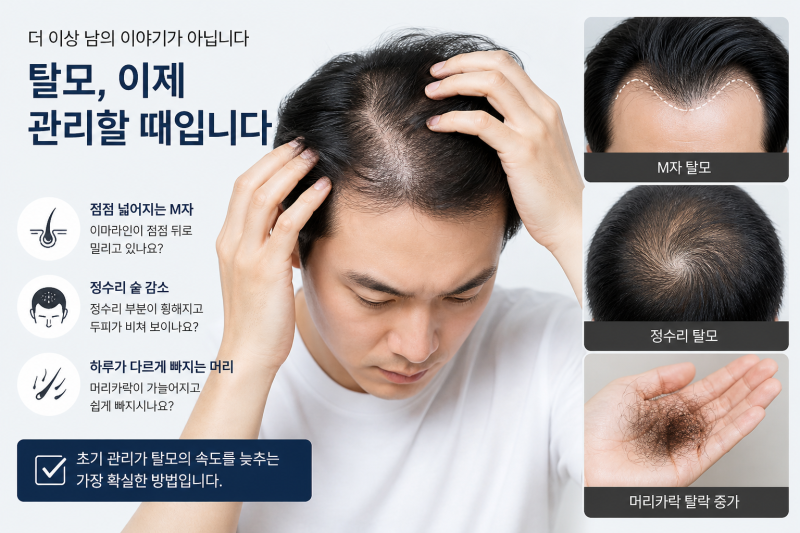 [탈모 샴푸추천] 탈모 예방과 탈모지연에 좋은 프리미엄 탈모 샴푸 브랜드별 추천