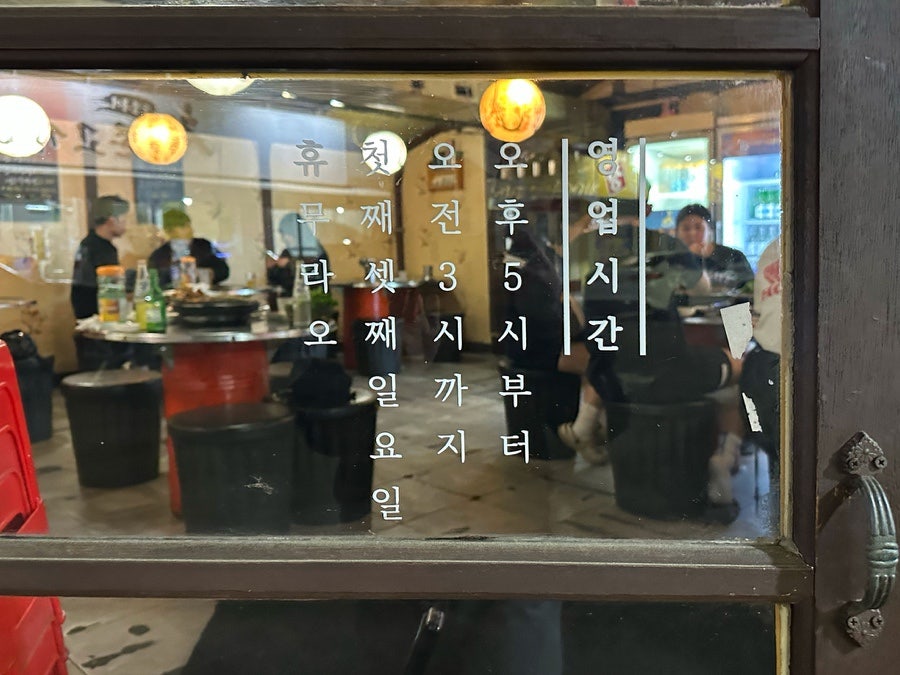 59년왕십리 사진 3